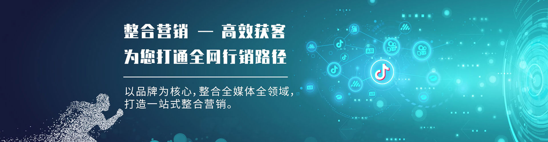 鲤城sem竞价