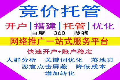 深度解析百度推广代理商的广告创意策略