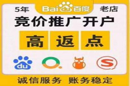 网络推广开户实操技巧：成功案例分析