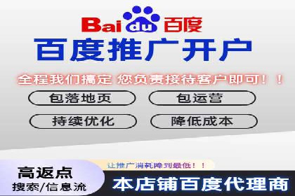 百度推广收费模式分析：实战案例分享