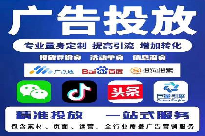 行业领先企业的SEM开户成功案例