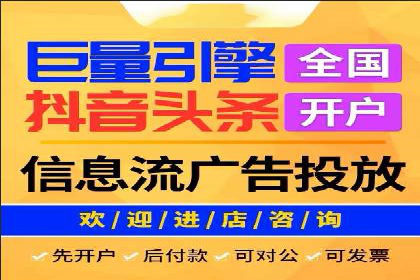 百度推广开户全攻略：从零开始打造高效账户